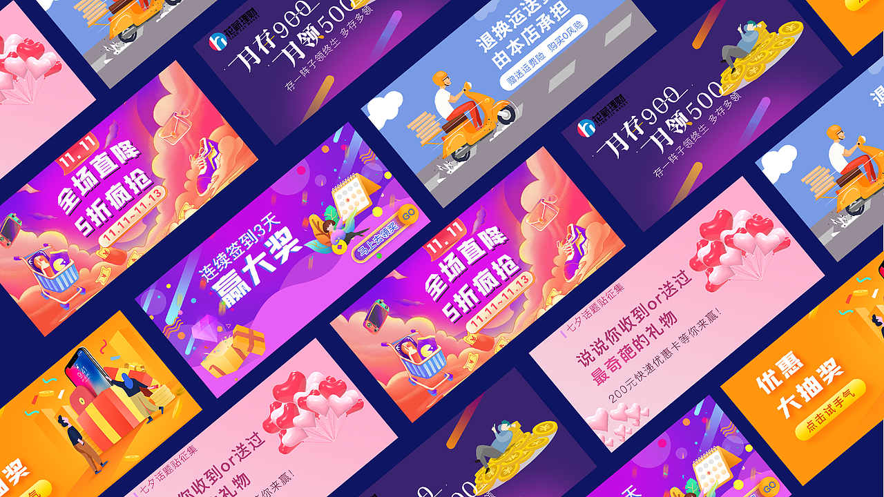 作品集（图ZMjM0ODQwNjQ0） - 其他UI - 站酷设计师木子马可原创素材 - 站酷ZCOOL