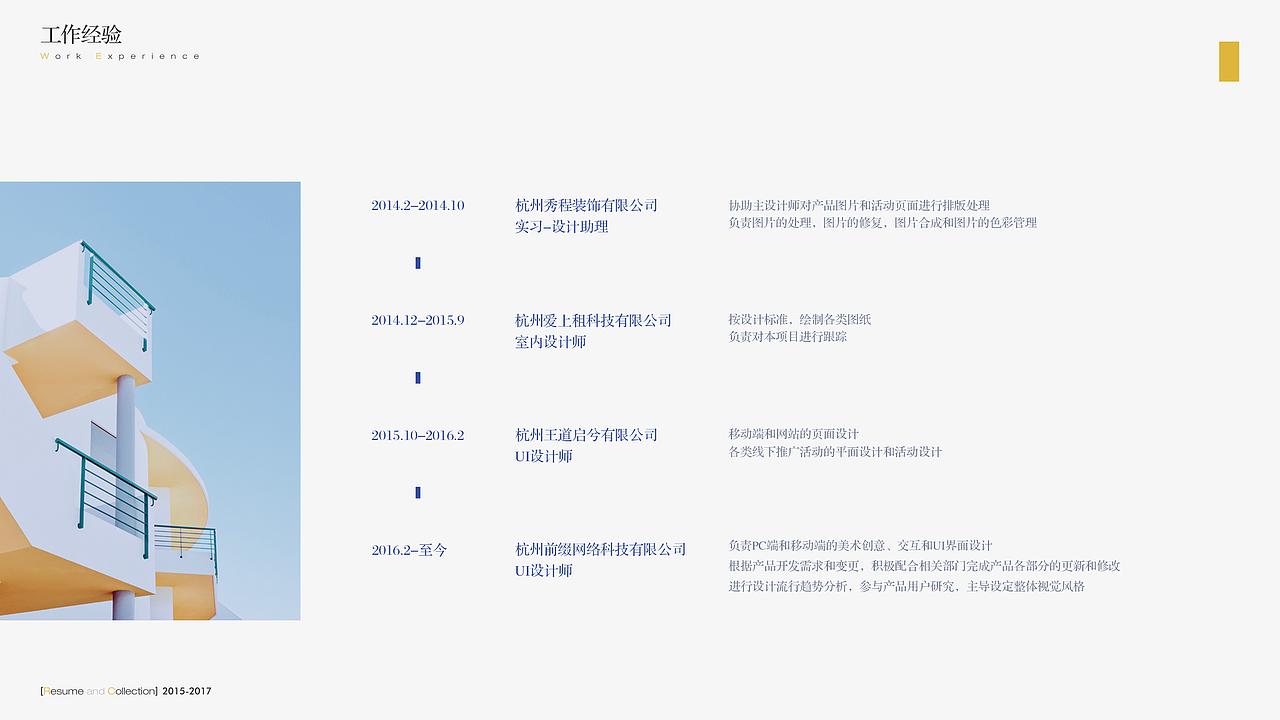 回顾过去,展望未来