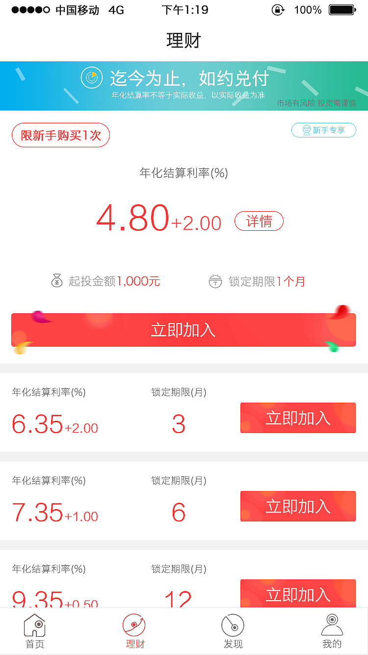 金融app（图ZODQ5MjM5NjA=） - APP界面 - 站酷设计师Louie_Butch原创素材 - 站酷ZCOOL