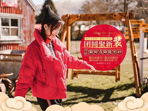 【inman品牌】- 女装元宵节页面-女装活动页面