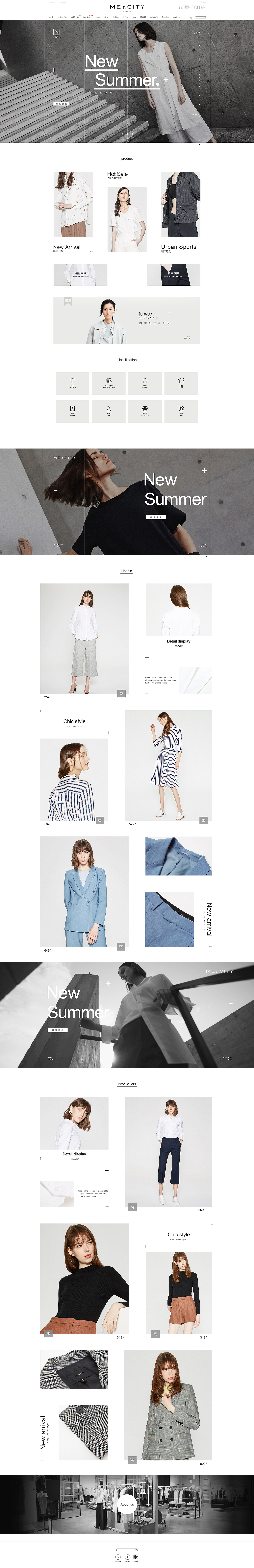 女裝首頁（圖ZMTU2MjA1OTY4） - 休閑/流行服飾 - 站酷設(shè)計(jì)師袁大魚原創(chuàng)素材 - 站酷ZCOOL