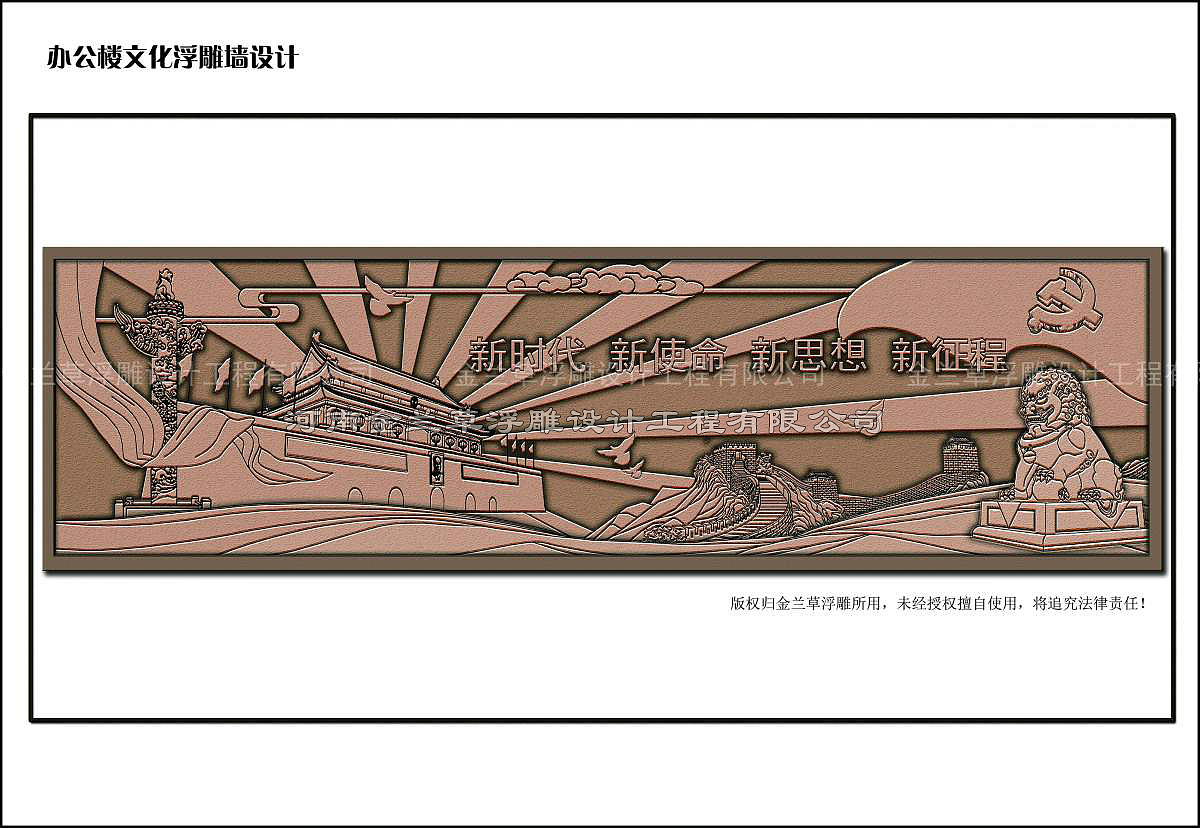 【案例】郑州雕塑壁画设计（图）（图ZMTk1NTkyNTA4） - 雕塑 - 站酷设计师浮雕设计定制公司原创素材 - 站酷ZCOOL