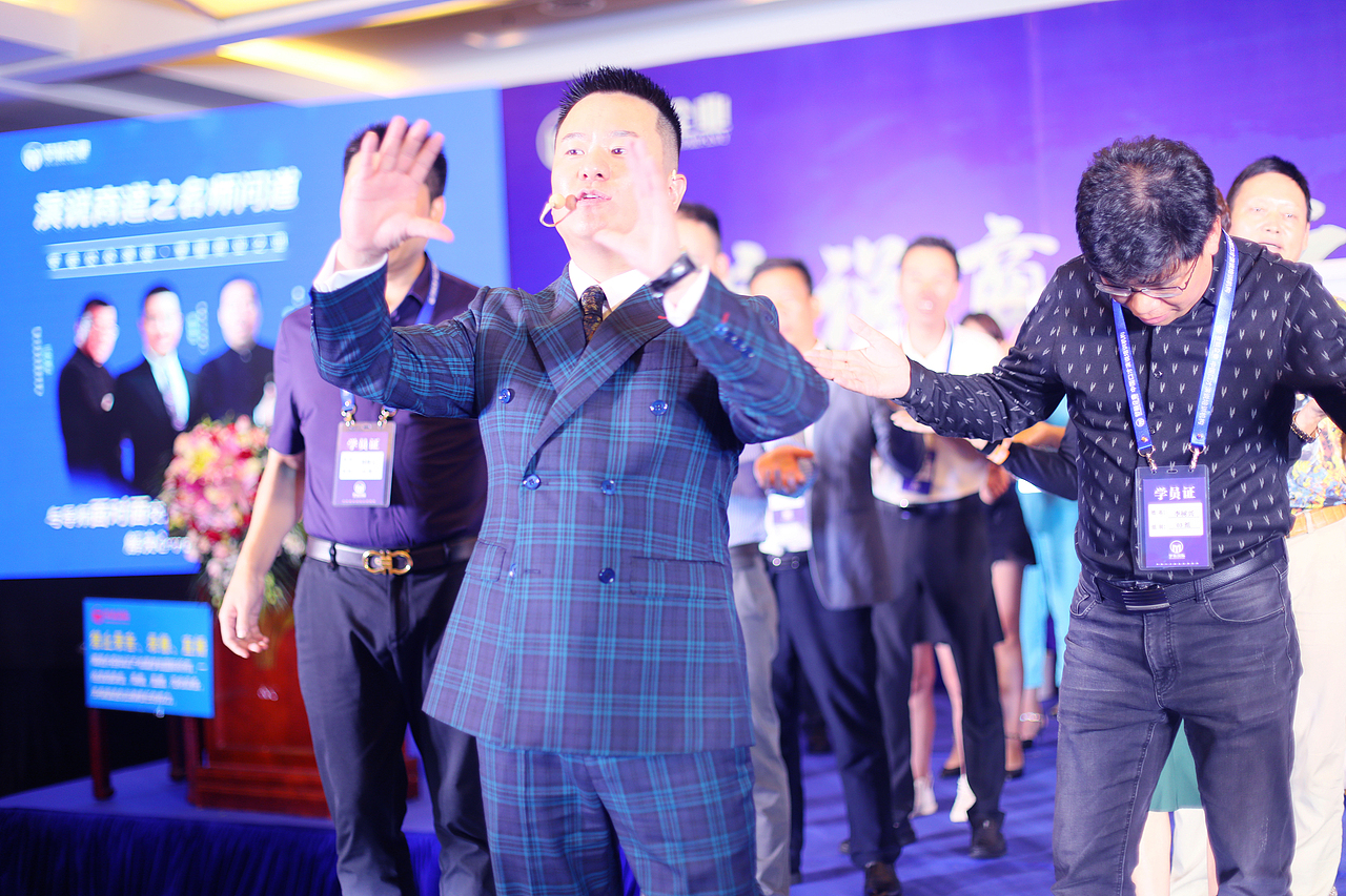 梦航企业 郝铭智《演说商道之名师问道》昆明站 课程