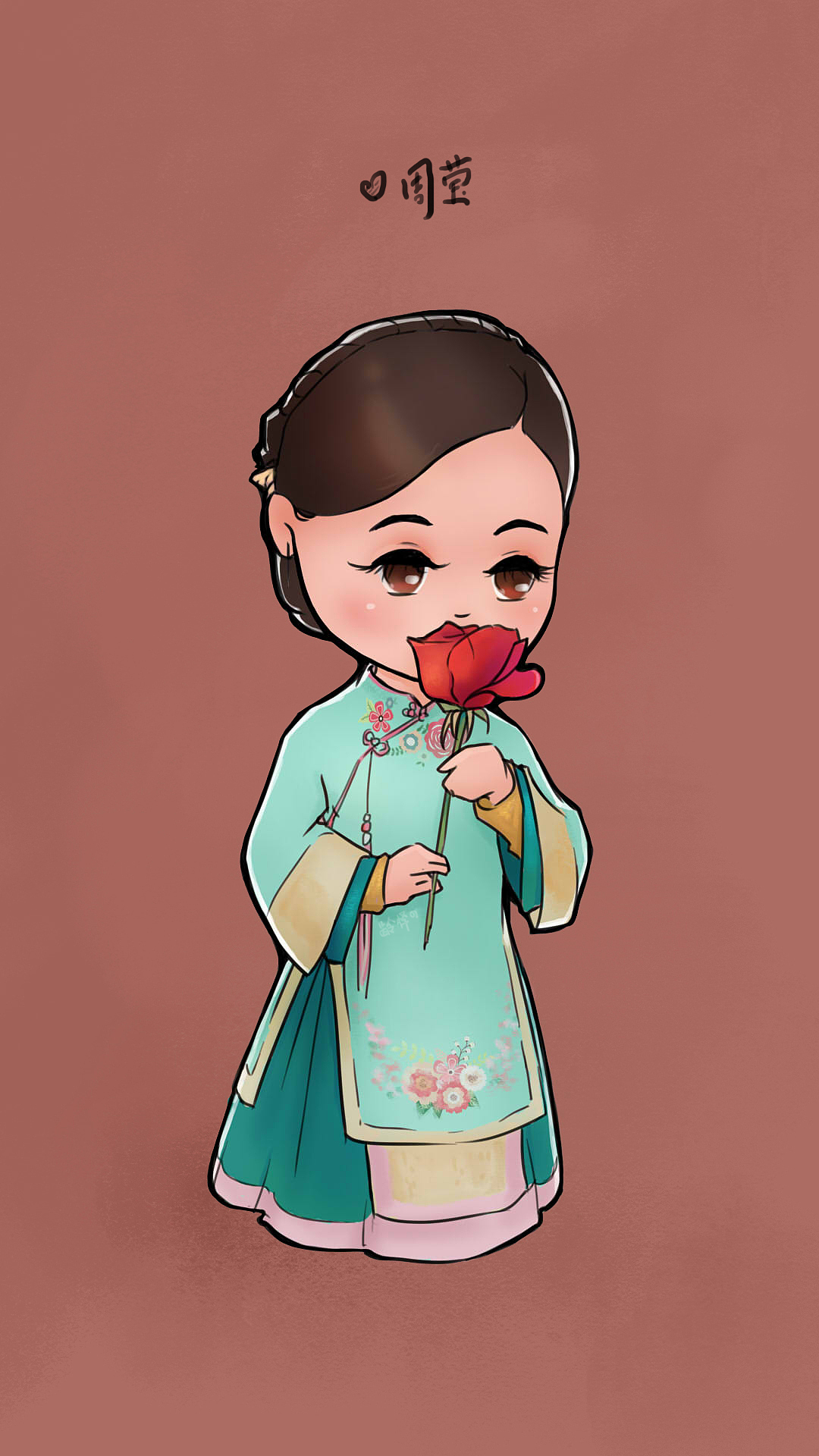 练习那年花开月正圆周莹