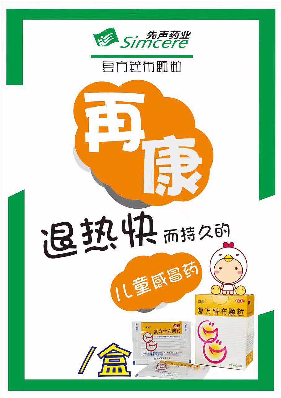 支持老婆工作（图ZMTI2Mjg3MDMy） - 海报 - 站酷设计师成曦原创素材 - 站酷ZCOOL