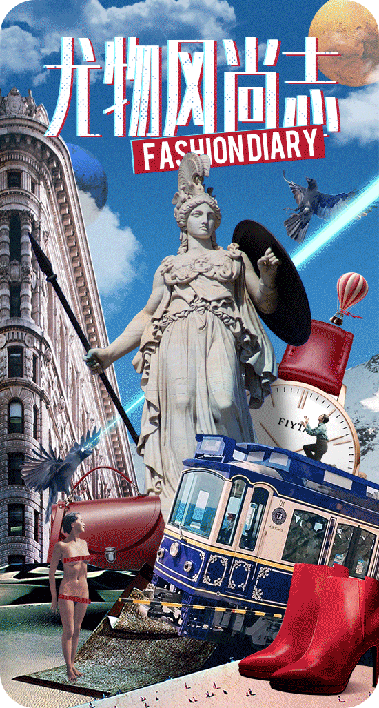 风尚尤物志（图ZMTQzMzI2ODU2） - 运营设计 - 站酷设计师很多边原创素材 - 站酷ZCOOL