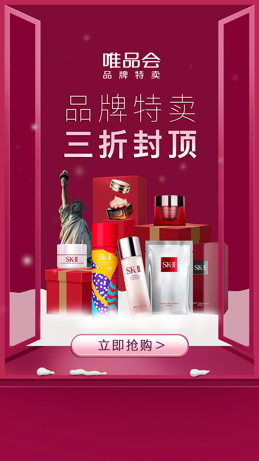 电商广告设计-新年系列|平面|宣传物料|1176306730 - 原创作品 - 站酷