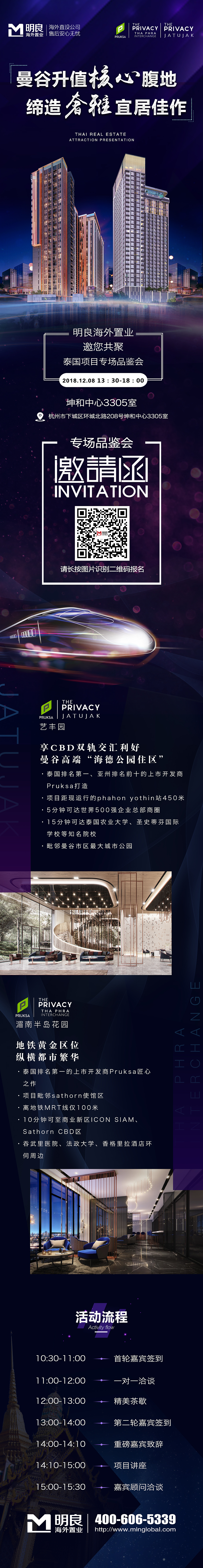 邀请函H5（图ZMTgzODY5MTg0） - 其他平面 - 站酷设计师Anglebabywhy原创素材 - 站酷ZCOOL