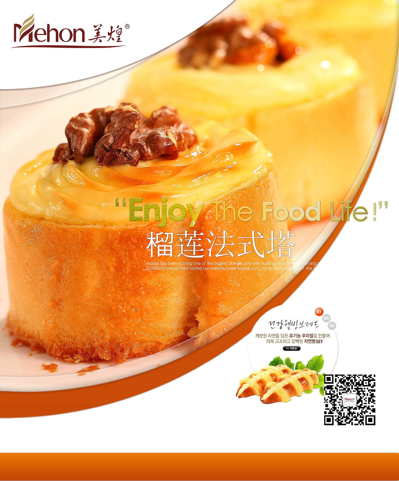 蛋糕海报（图ZMjI2ODE5MzY=） - 宣传物料 - 站酷设计师郭俊炫原创素材 - 站酷ZCOOL