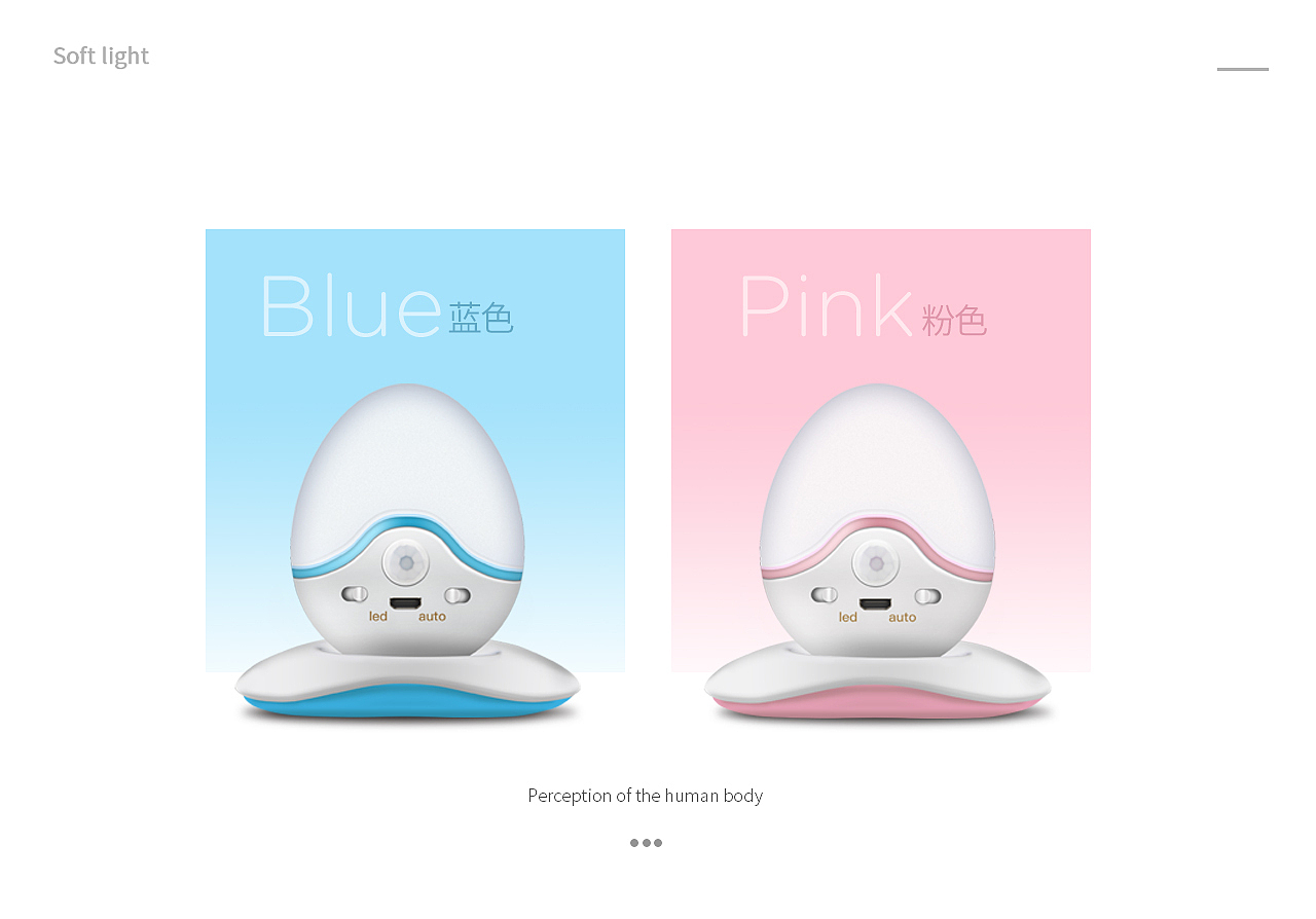 优聚极【小夜灯形象视觉策划分享】（图ZMTE3MDQxMDQw） - 电商 - 站酷设计师优聚极原创素材 - 站酷ZCOOL