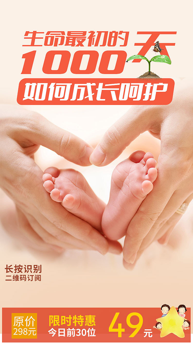 日常微信推广图（图ZMTIyMjIxODMy） - 运营设计 - 站酷设计师hotDD原创素材 - 站酷ZCOOL