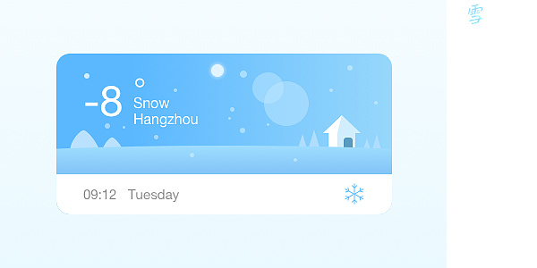 Hello Weather（图ZMTI3MDEyOTg0） - 其他UI - 站酷设计师smile夏汐原创素材 - 站酷ZCOOL