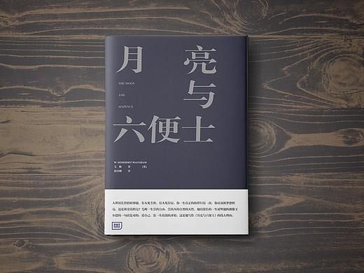 封面设计