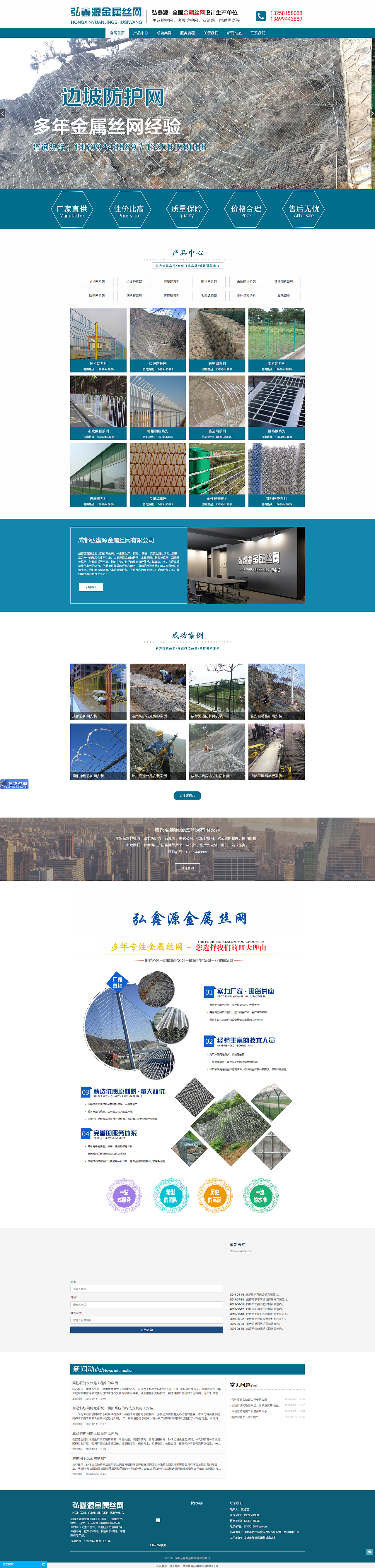 网页设计（图ZMTg0MTA2NjI4） - 企业官网 - 站酷设计师白杨设计师原创素材 - 站酷ZCOOL