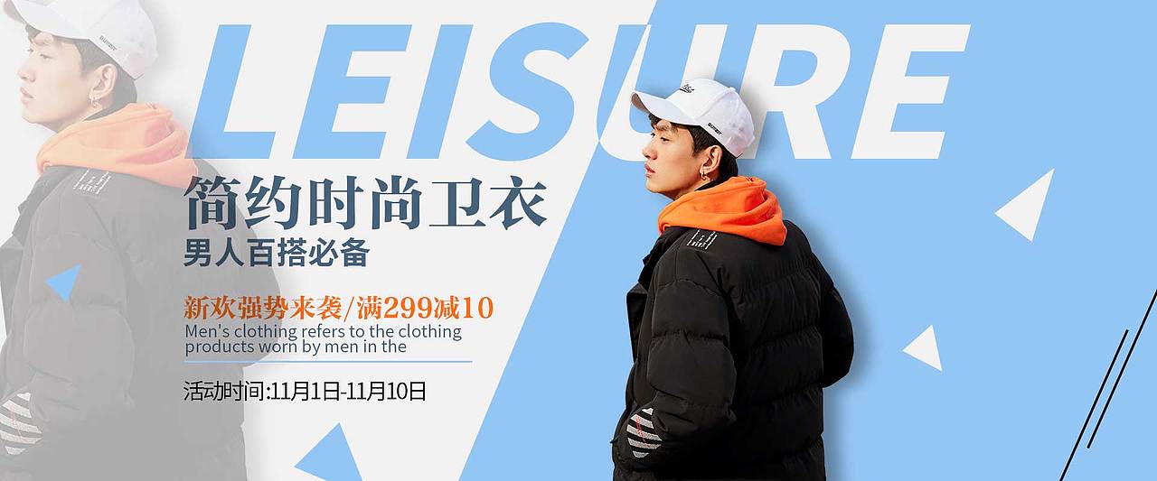 电商主图排版,产品精修类