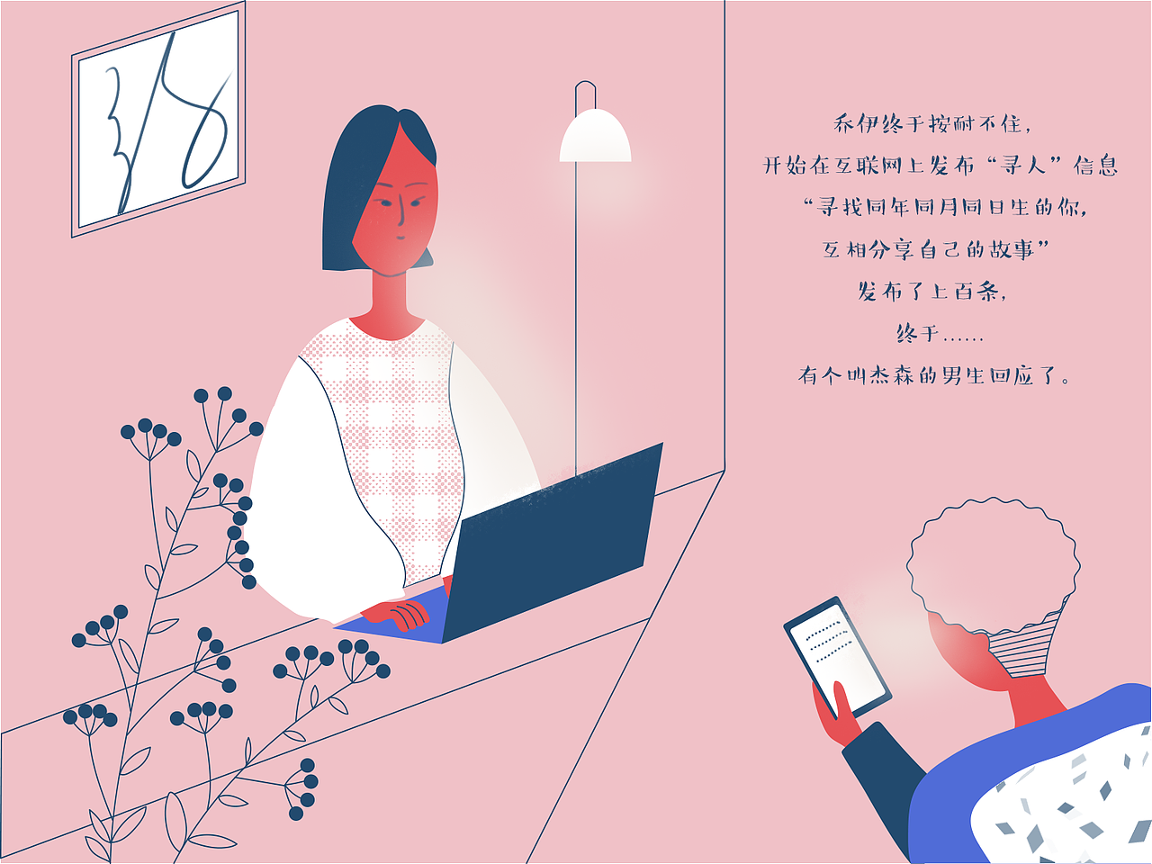 世界上另一个我（图ZMjI1MjIyMDI0） - 创作习作 - 站酷设计师定嫣原创素材 - 站酷ZCOOL