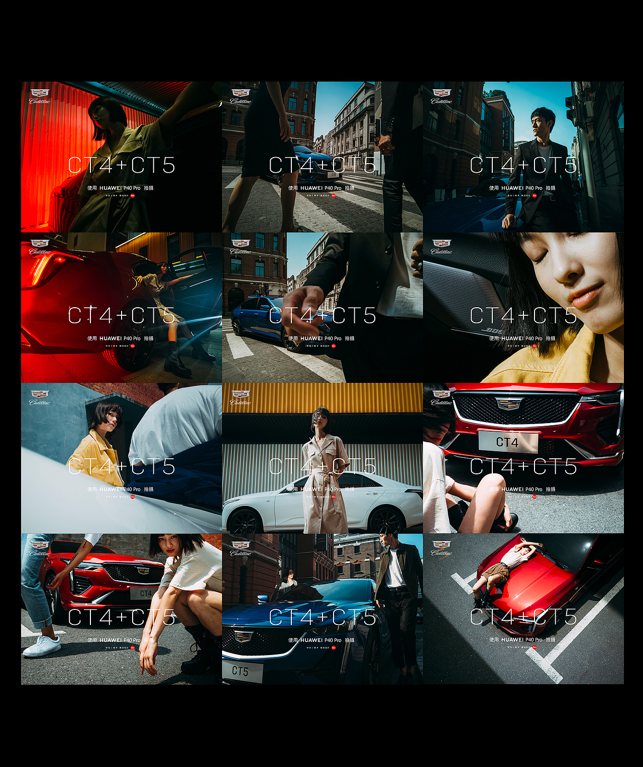 凯迪拉克CT4+CT5平面拍摄（图ZMjQwMTIxMzcy） - 人文/纪实摄影 - 站酷设计师武减武文化创意原创素材 - 站酷ZCOOL
