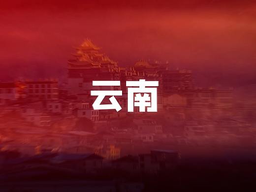 小片头(个人主页-ZNTEyNjc1MjQ=) - 影视后期 - 站酷设计师时隙志原创素材 - 站酷ZCOOL