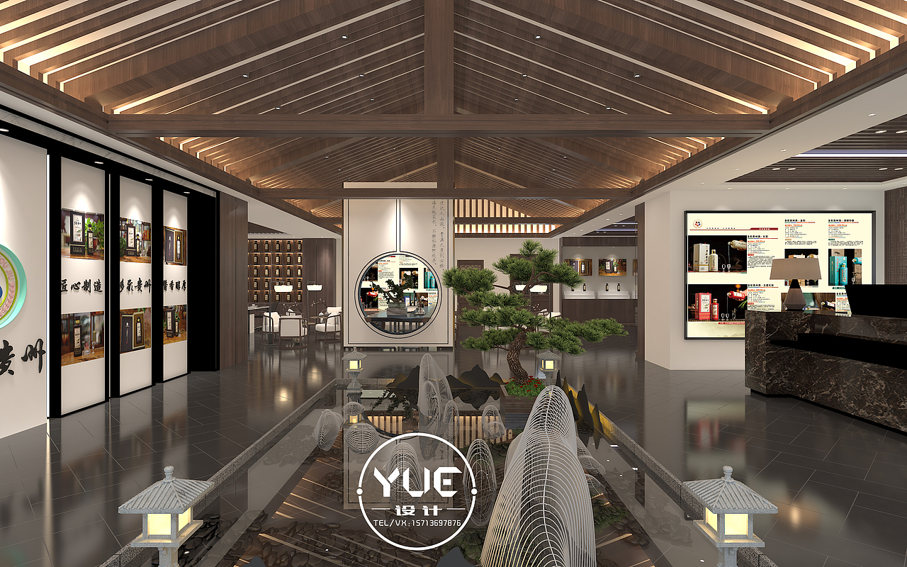 白酒展厅办公一体化设计