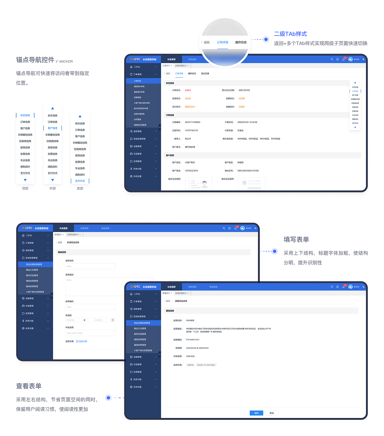 2021作品集 云端筑梦