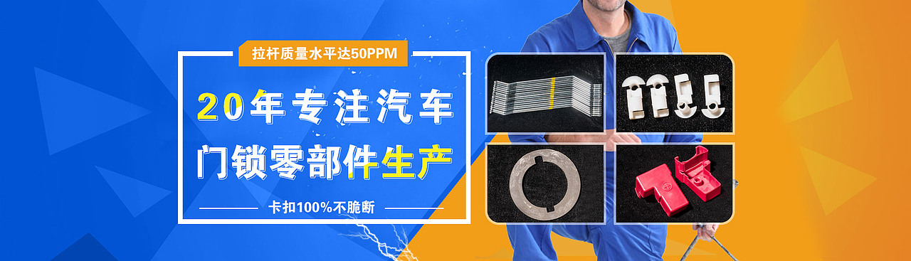 汽车配件banner（图ZNjE3MTgzNzI=） - 运营设计 - 站酷设计师洋葱无心原创素材 - 站酷ZCOOL