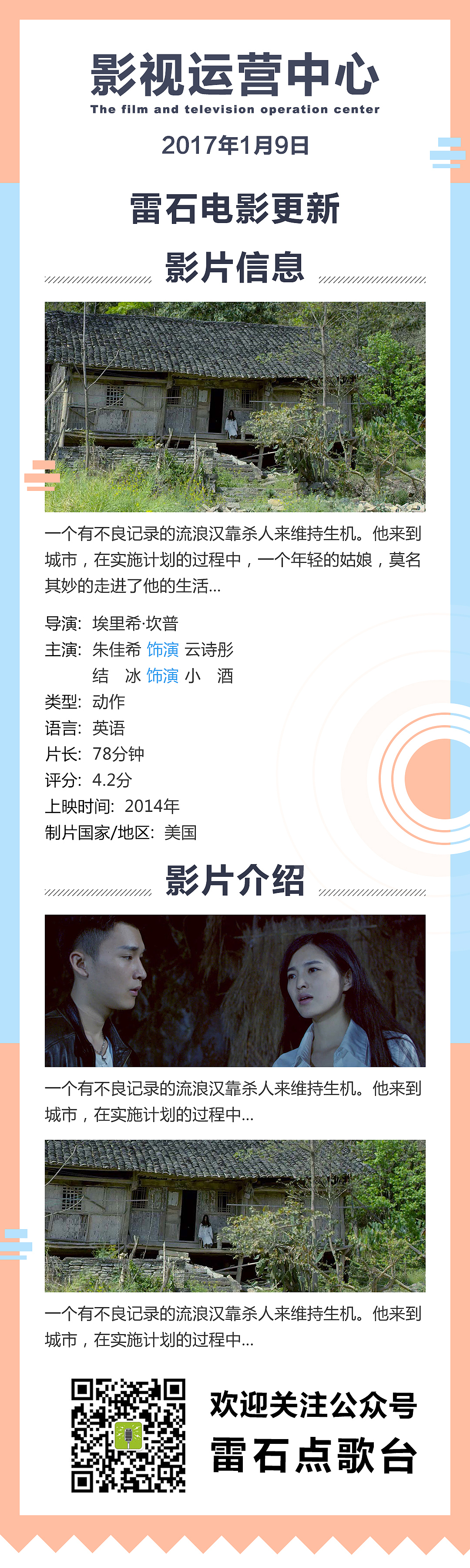 运营宣传图片（图ZMTA2NjYzNDcy） - 运营设计 - 站酷设计师那放肆的青春原创素材 - 站酷ZCOOL