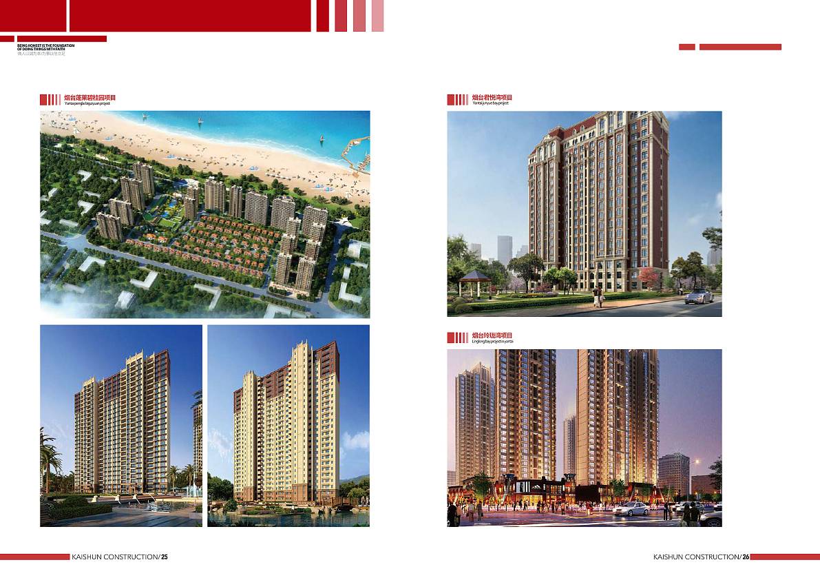 近期建筑画册作品（图ZMTY3MjM5NTA0） - 书籍/画册 - 站酷设计师简行文化原创素材 - 站酷ZCOOL