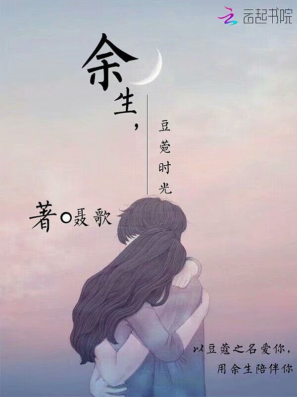 小说封面接单记录