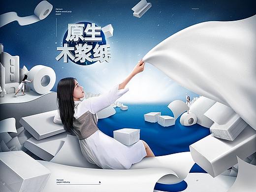超云品牌策划【恒轩纸业首页作品分享】