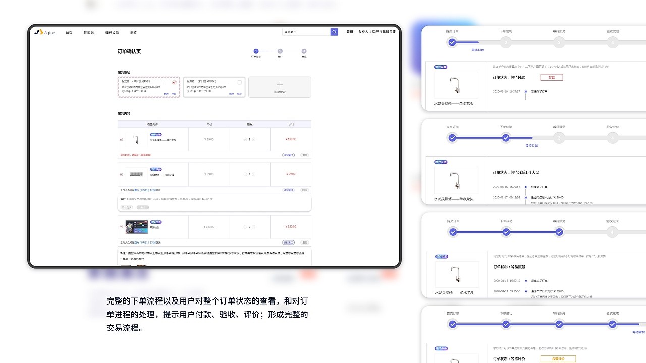 2020作品集（图ZMjI2NDQ0NjA4） - 其他平面 - 站酷设计师小霞子666原创素材 - 站酷ZCOOL