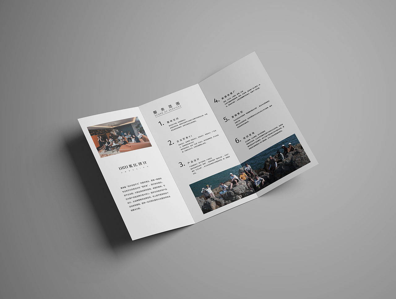 三折页（图ZMjM5MzAzMTA0） - 宣传物料 - 站酷设计师PYPYP原创素材 - 站酷ZCOOL