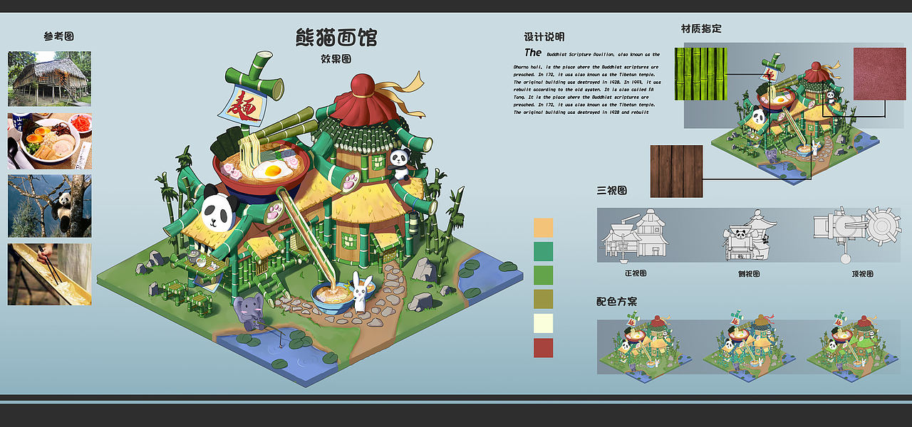个人作品（图ZMjQ2ODY4ODA0） - 游戏原画 - 站酷设计师珍兽丶原创素材 - 站酷ZCOOL
