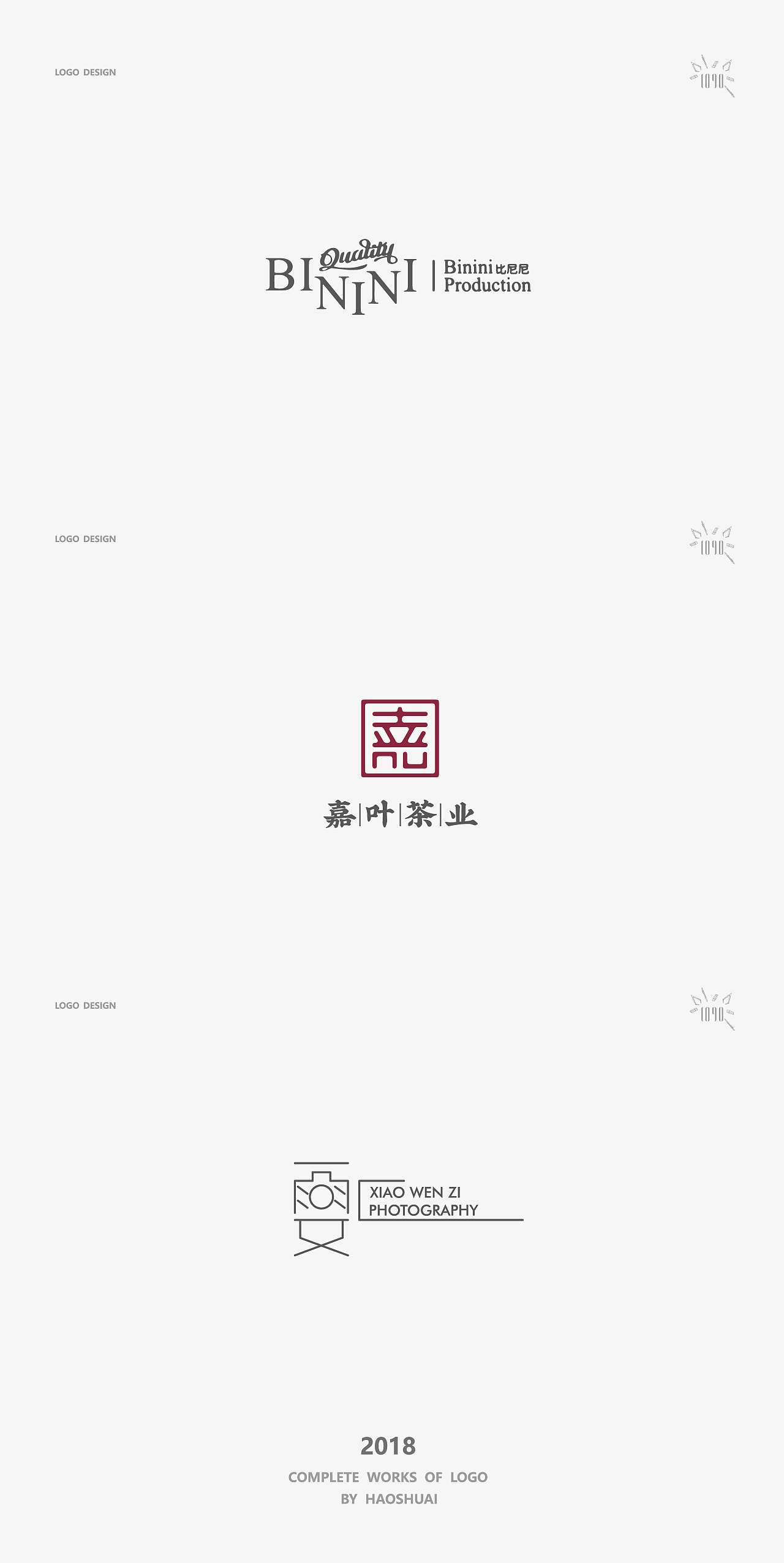 LOGO合集（图ZMTM0MzUyMTY0） - Logo - 站酷设计师VignyH原创素材 - 站酷ZCOOL