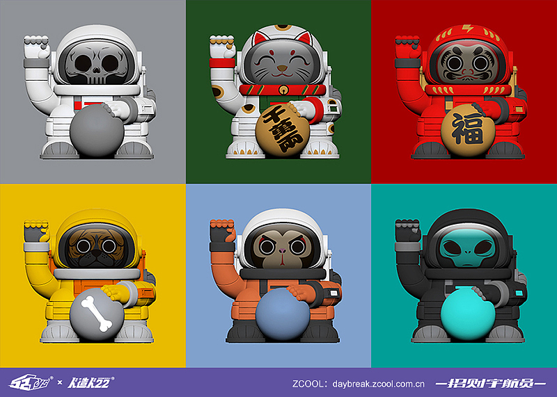 招财宇航员（图ZMTY3OTE3ODc2） - 玩具 - 站酷设计师银河电波原创素材 - 站酷ZCOOL