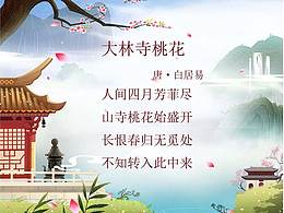 古代人物