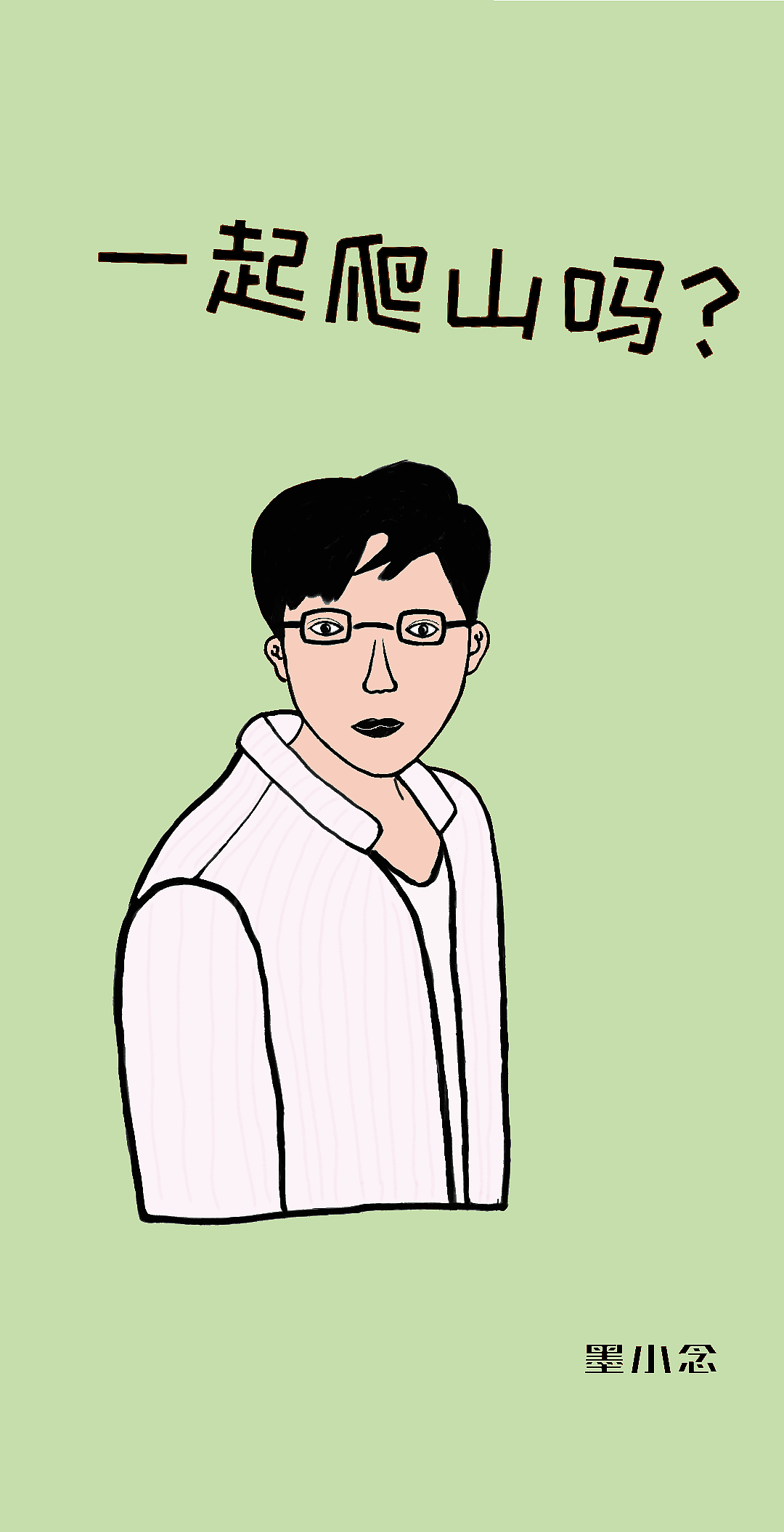 隐形的角落（图ZMjE5ODczMjMy） - 商业插画 - 站酷设计师墨小念原创素材 - 站酷ZCOOL