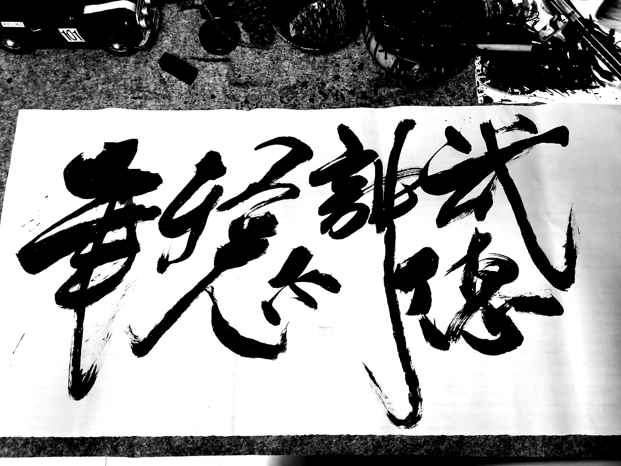 致敬超级网红马保国马老师 《年轻人不讲武德》