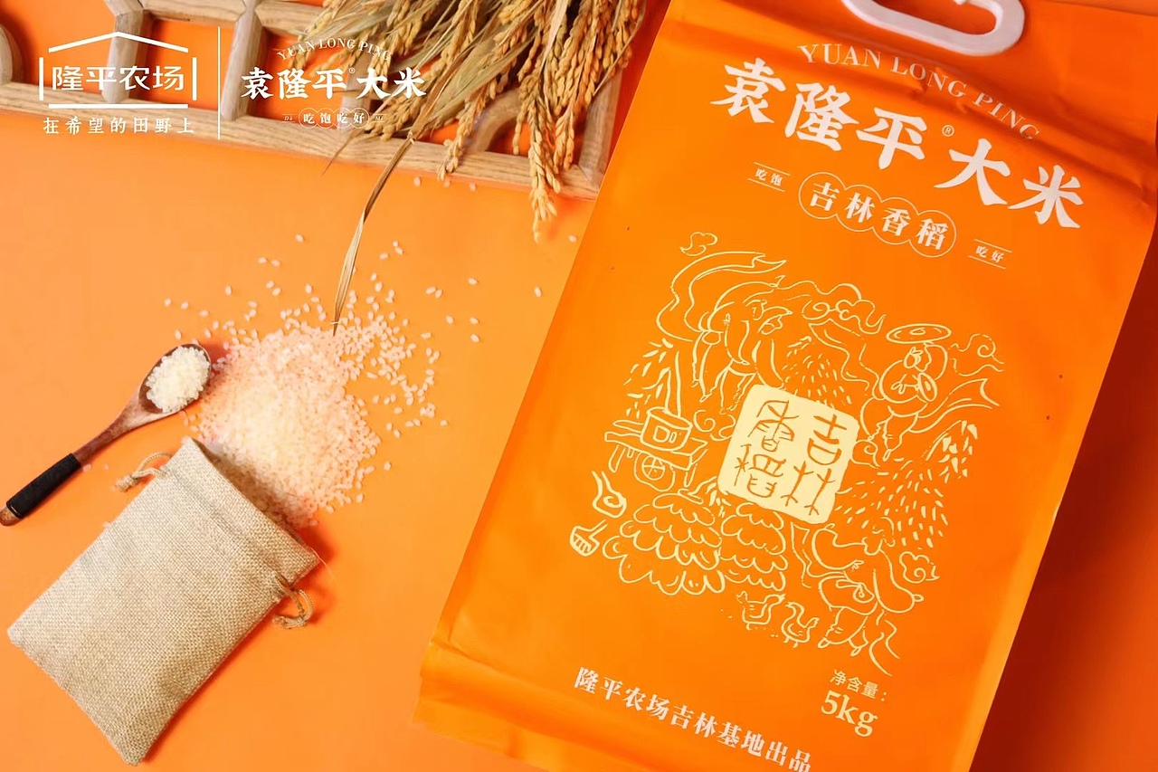 大米包装设计（图ZMjc0MjkxNjgw） - 包装 - 站酷设计师51Na原创素材 - 站酷ZCOOL