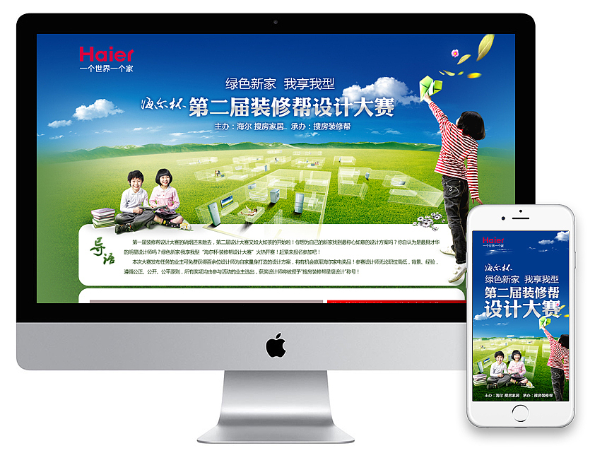 一些专题记录整理（图ZNTUzMjg5MTY=） - 运营设计 - 站酷设计师modooc原创素材 - 站酷ZCOOL