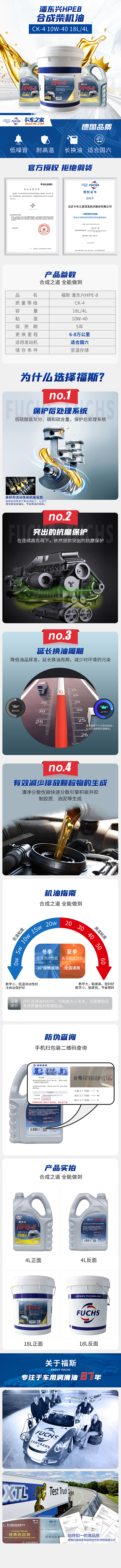 电商详情页-合集（图ZMjUzMDcyNjA0） - 电商 - 站酷设计师我是福耶吖原创素材 - 站酷ZCOOL