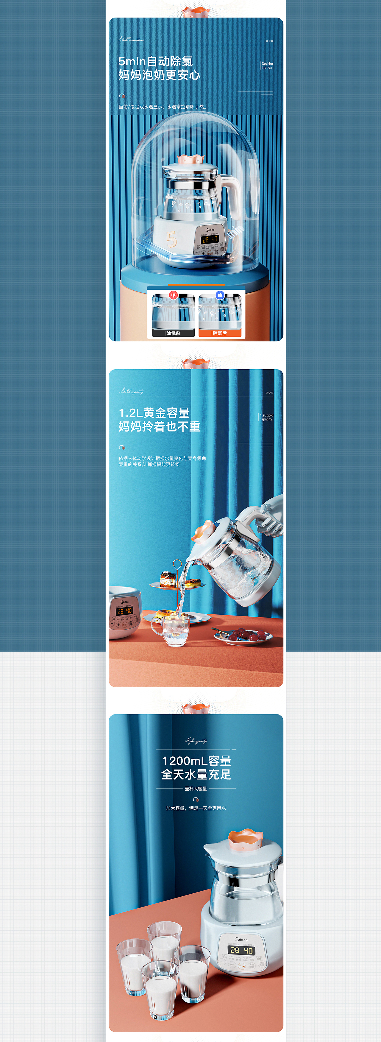 母婴 智能养生壶（图ZMjY0MjkzMzc2） - 电商 - 站酷设计师Austism孤独症原创素材 - 站酷ZCOOL