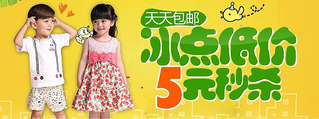 baner设计（图ZMjAzOTAxMDA=） - 海报 - 站酷设计师佐威设计原创素材 - 站酷ZCOOL