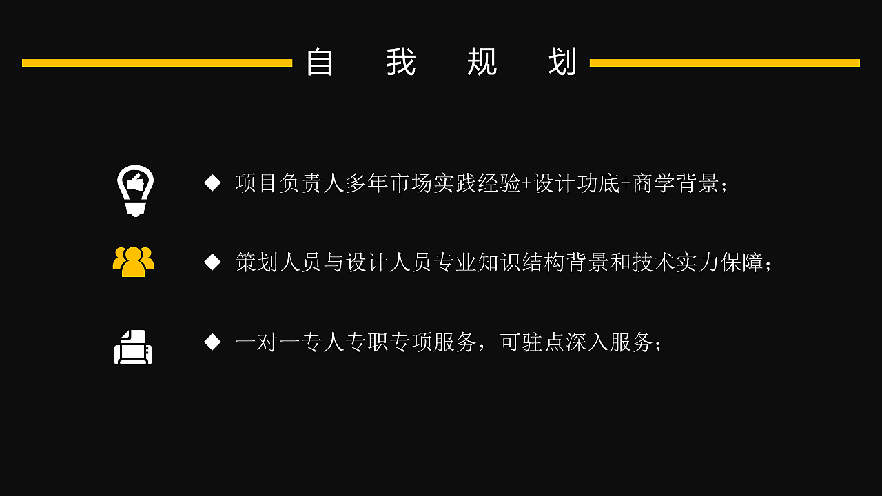 当代集团2018画册&传播图设计招标项目（图ZMTQwMjU5MzQ0） - 品牌 - 站酷设计师伯飞原创素材 - 站酷ZCOOL