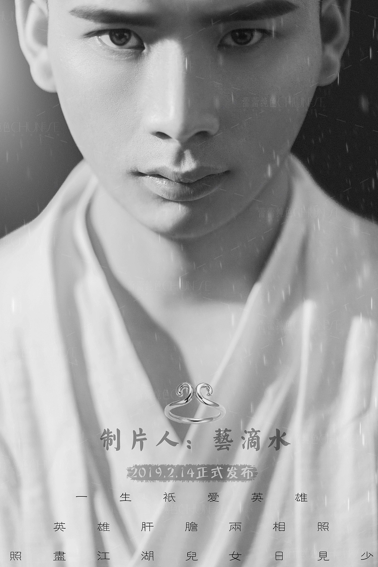 大话西游（图ZMTYyMzU3MTcy） - 人像摄影 - 站酷设计师艺滴水影像原创素材 - 站酷ZCOOL