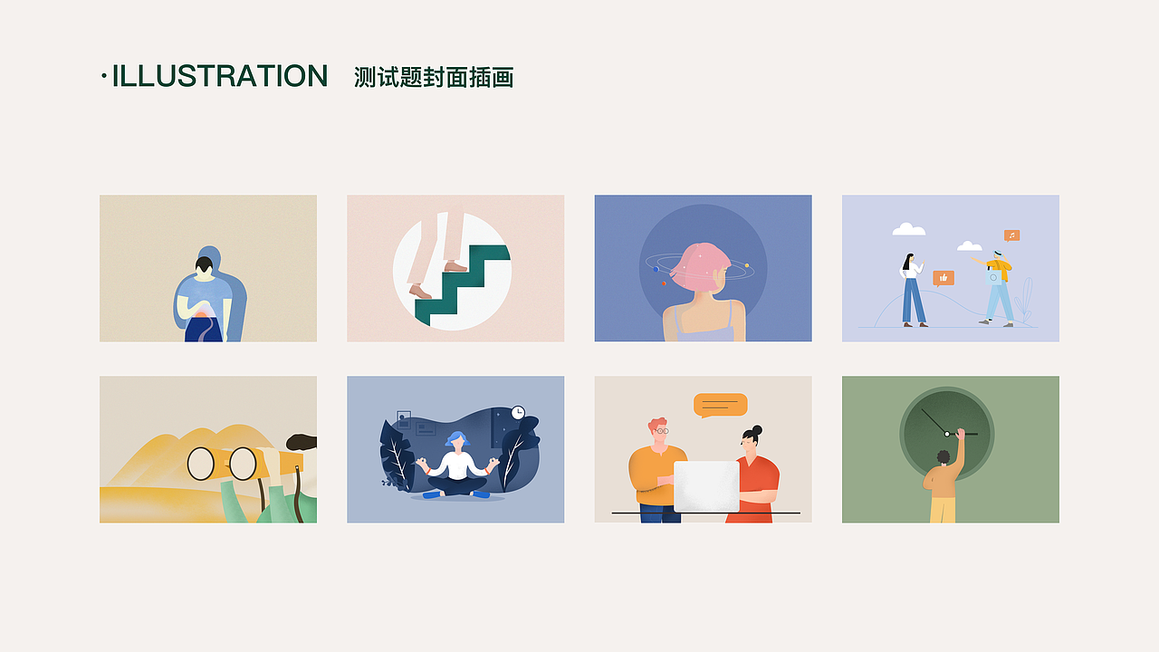 2019作品集（图ZMTk5OTA0NTQ4） - APP界面 - 站酷设计师猫与奶酪原创素材 - 站酷ZCOOL