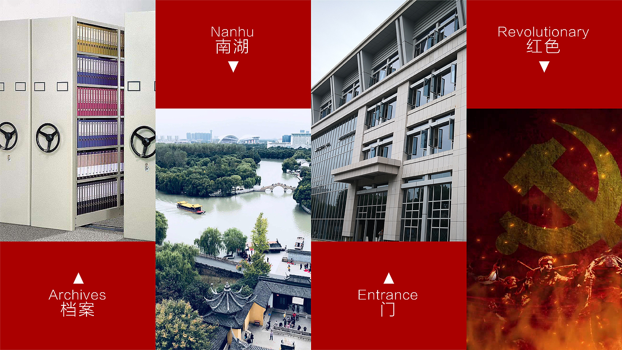 南湖区档案馆LOGO（图ZMjI5NjkxNTg0） - Logo - 站酷设计师来无白丁原创素材 - 站酷ZCOOL