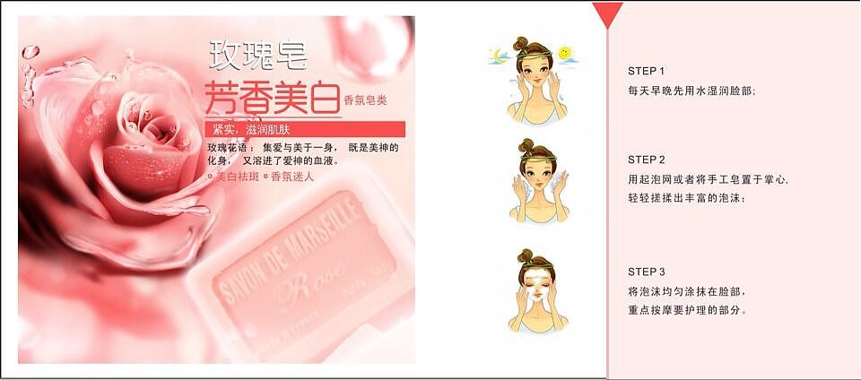 香皂画册（图ZMjQzNjY4OTU2） - 书籍/画册 - 站酷设计师玖幺四原创素材 - 站酷ZCOOL