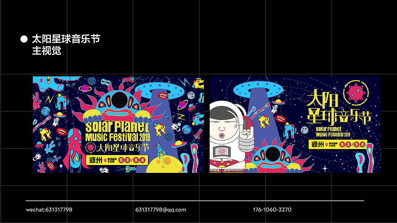 2018-2021作品集（图ZMjcxODY2ODAw） - 品牌 - 站酷设计师姨妈鸭鸭原创素材 - 站酷ZCOOL