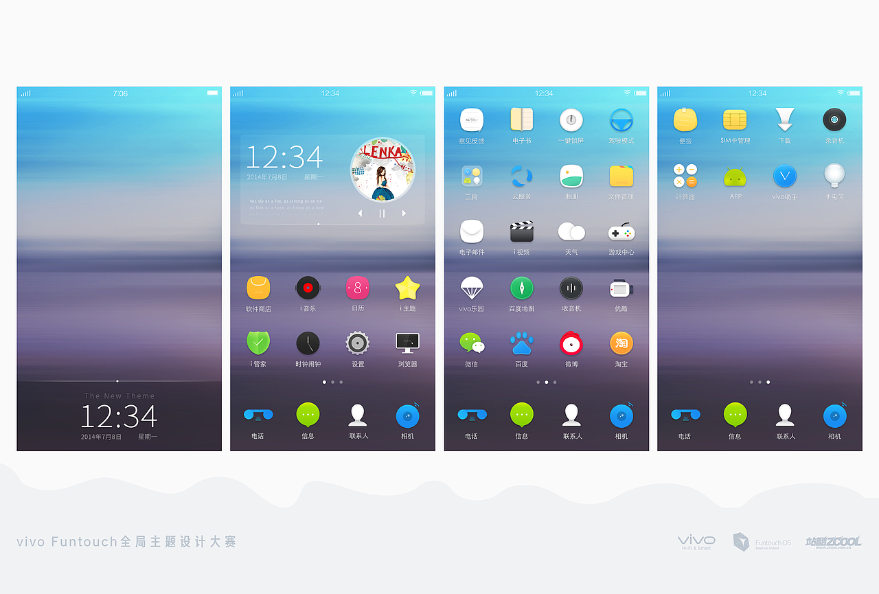 THE NEW THEME（图ZMjI1ODk2MDQ=） - 主题/皮肤 - 站酷设计师imshmilu原创素材 - 站酷ZCOOL