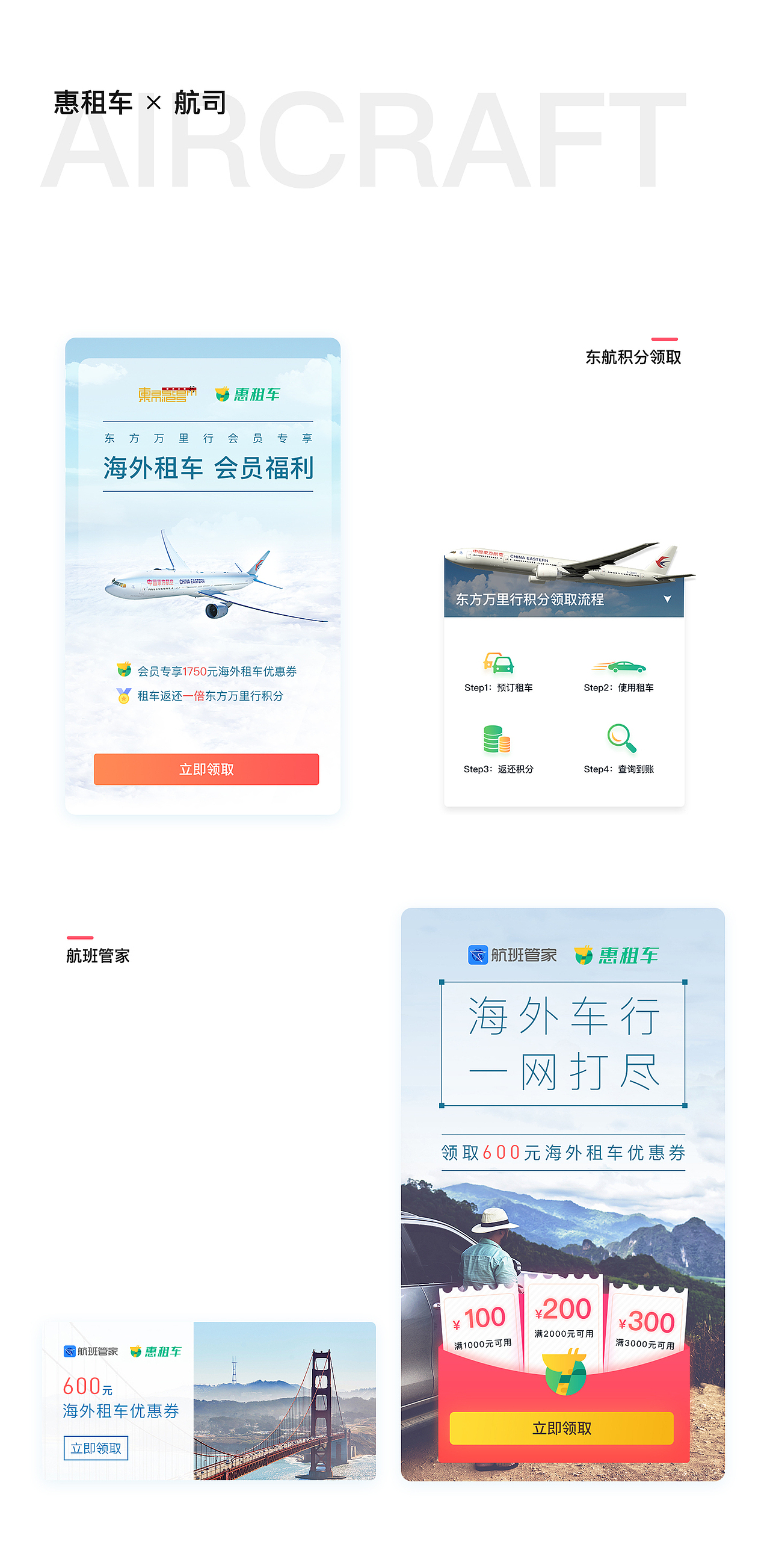 近期视觉作品合集